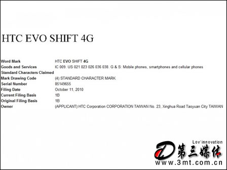 HTC手机: 一起猜猜看HTC新作EVO Shift 4G是啥？