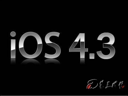 苹果IOS 4.3.2版本即将发布