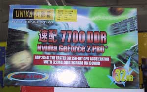unika7700box.jpg (11232 bytes)